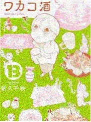 山海食堂综艺封面